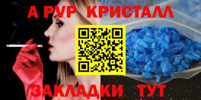 a pvp Апрелевка