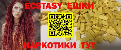 индика Апрелевка