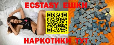 круглые Аргун
