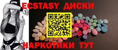 ПСИЛОЦИБИНОВЫЕ ГРИБЫ Апшеронск