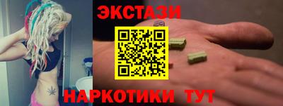 ПСИЛОЦИБИНОВЫЕ ГРИБЫ Апшеронск