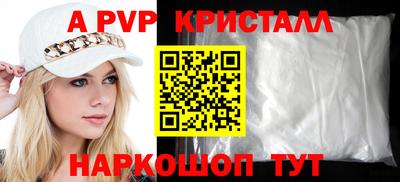 круглые Аргун