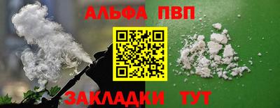 метамфетамин Апшеронск