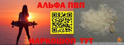 круглые Аргун