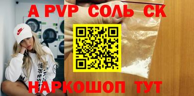 индика Апрелевка