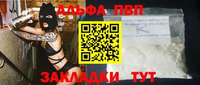 круглые Аргун