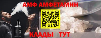 ПСИЛОЦИБИНОВЫЕ ГРИБЫ Апшеронск