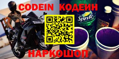 круглые Аргун