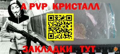 круглые Аргун