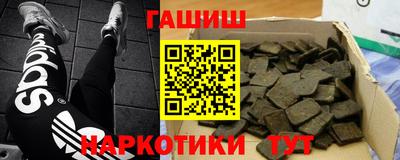 эйфоретик Аргун