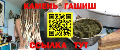 ПСИЛОЦИБИНОВЫЕ ГРИБЫ Апшеронск