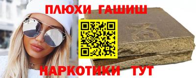 круглые Аргун