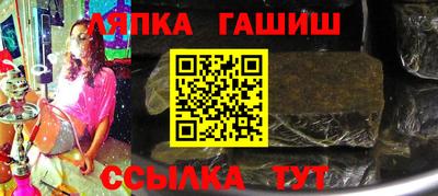 ПСИЛОЦИБИНОВЫЕ ГРИБЫ Апшеронск