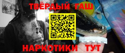 кристаллы Балашиха