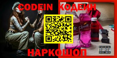 круглые Аргун