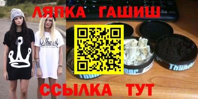 круглые Аргун
