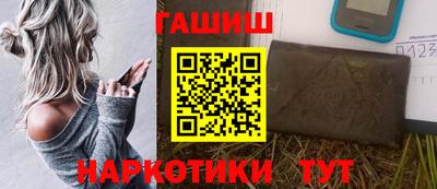 индика Апрелевка