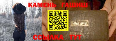 круглые Аргун