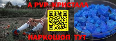 a pvp Апрелевка