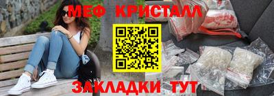 ПСИЛОЦИБИНОВЫЕ ГРИБЫ Апшеронск