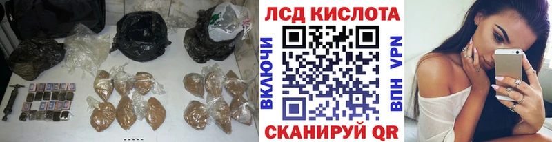 Лсд 25 экстази кислота Богородск