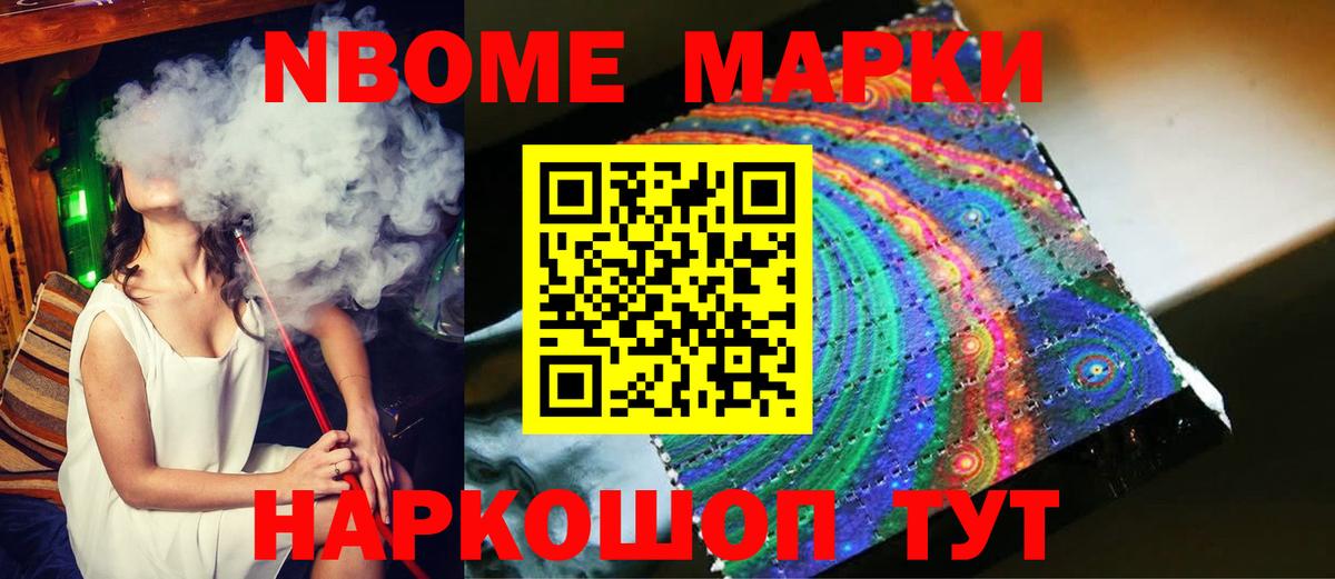 LSD-25 экстази ecstasy Богородск