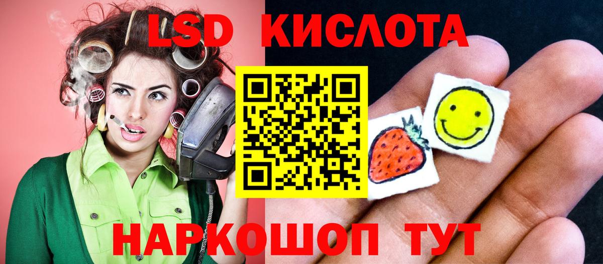 LSD-25 экстази кислота  Богородск  ссылка на мегу как зайти  Лсд 25 экстази кислота  ЛСД экстази 