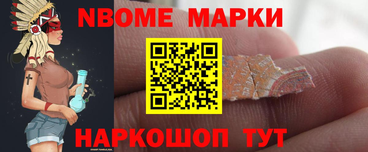 LSD-25 экстази ecstasy Богородск