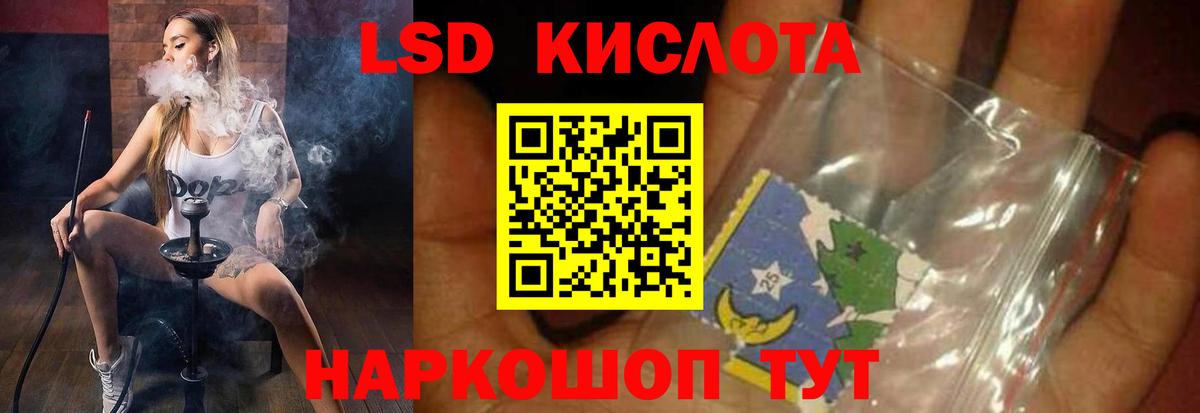Богородск  Лсд 25 экстази ecstasy  Вход с VPN  LSD-25 экстази ecstasy 