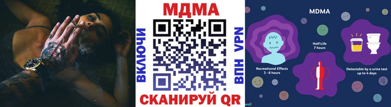 MDMA молли  Богородск 