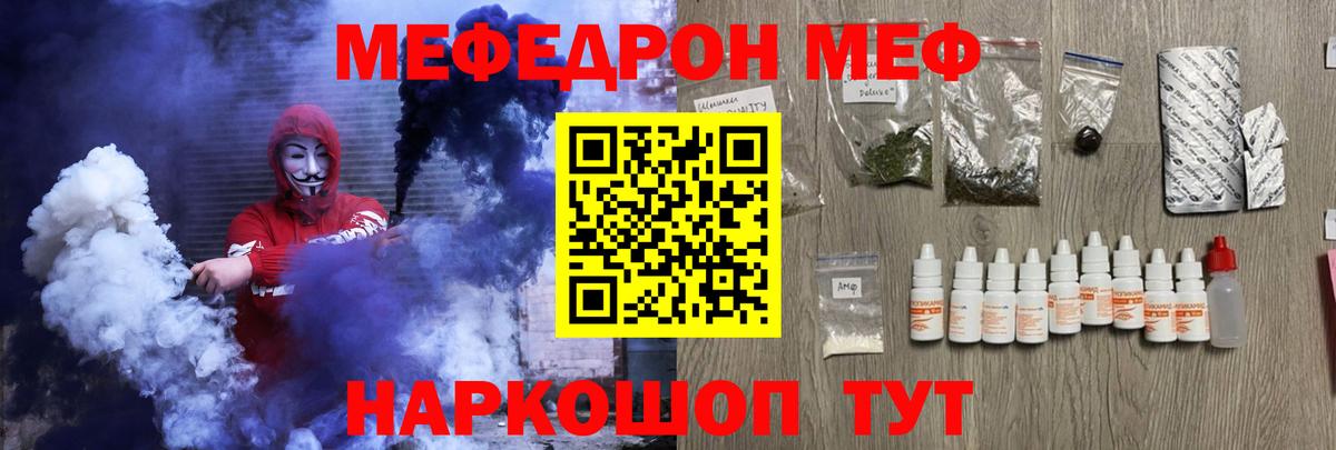 APVP СК   Богородск  МАРИХУАНА  МЕФ   ГАШИШ  Меф МЯУ МЯУ   Cocaine 