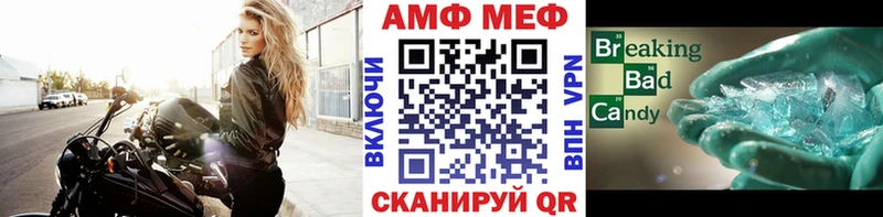 Метамфетамин Methamphetamine  blacksprut рабочий сайт  Богородск  купить  цена 