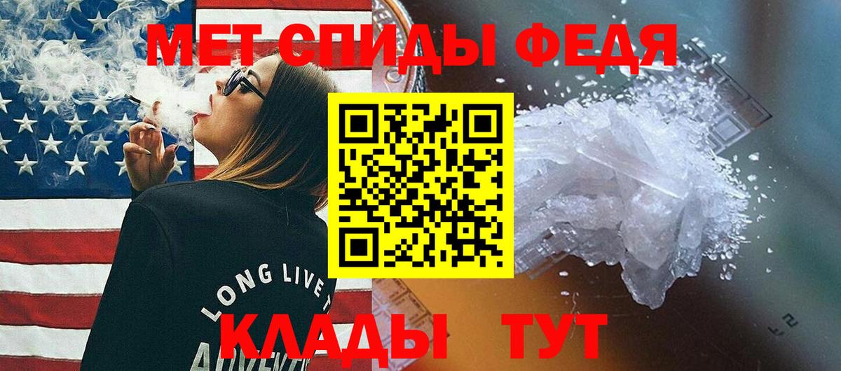 Первитин Декстрометамфетамин 99.9%  Богородск  Первитин Декстрометамфетамин 99.9% 