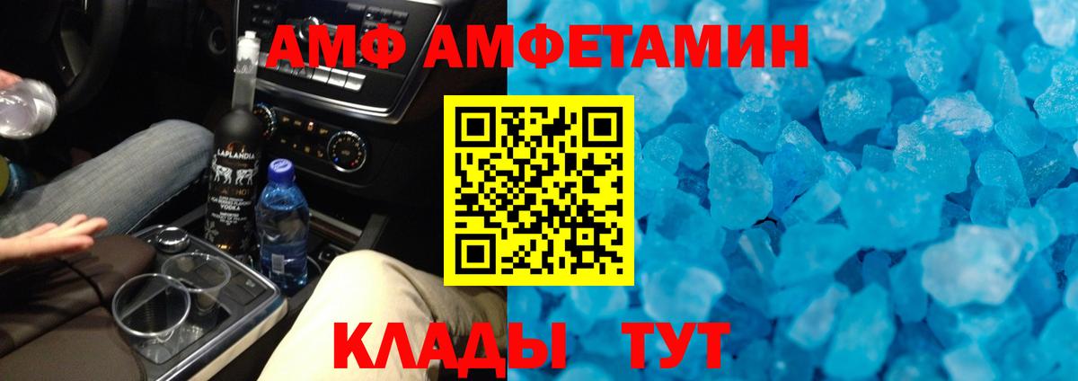Богородск  Метамфетамин витя  Вход с VPN  Метамфетамин витя 
