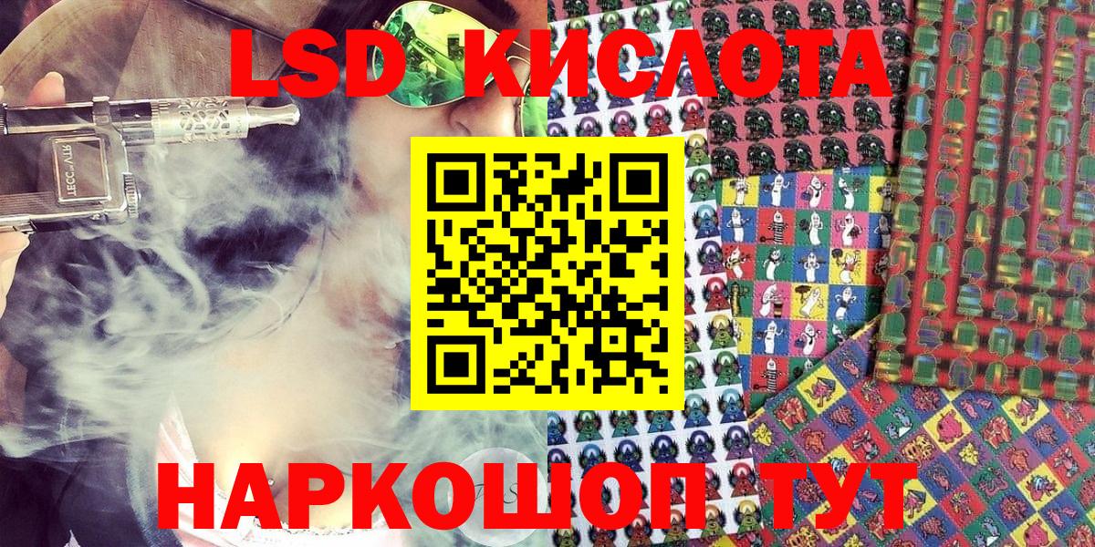 Наркотические марки 1,5мг  Марки 25I-NBOMe  Богородск 