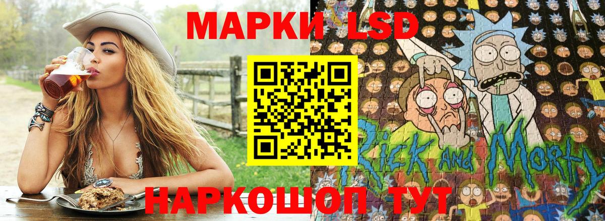 даркнет сайт  Вход с VPN  Богородск  Марки 25I-NBOMe 1,8мг  Наркотические марки 