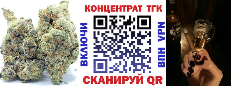 ТГК THC oil  Богородск 