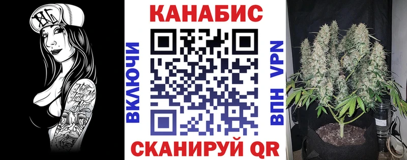 Марихуана Bruce Banner  Богородск 