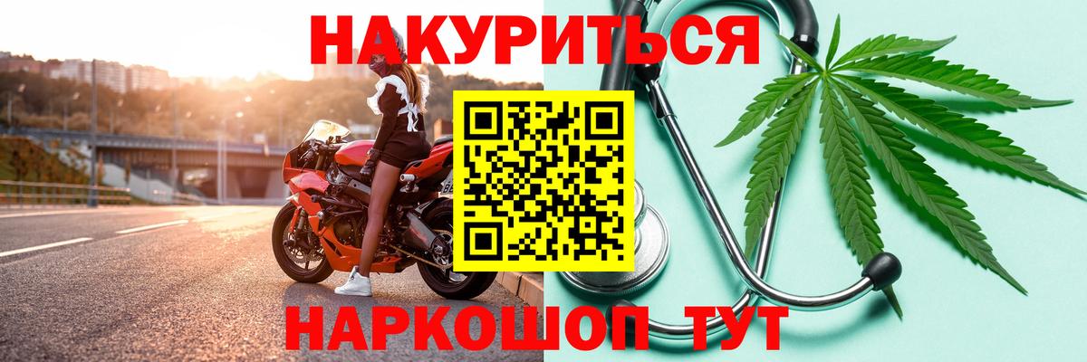 Конопля AK-47  МАРИХУАНА VHQ  Богородск 