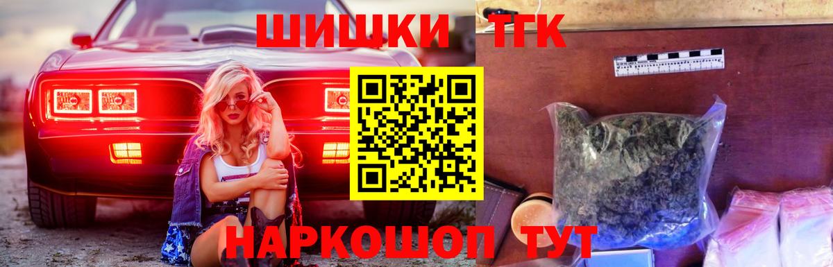 Марихуана VHQ Богородск